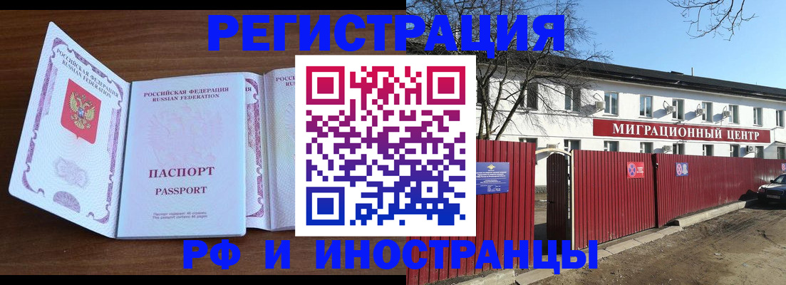 пропишу в квартире в Кимрах
