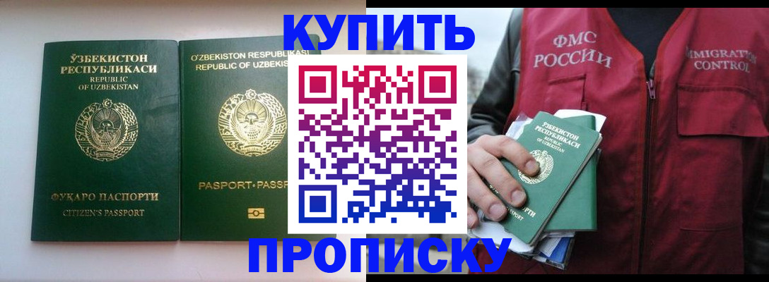 где прописаться в Кимрах